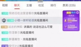 娱乐吃瓜主播真假视频,真假视频背后的真相大揭秘