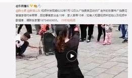 辰飞爆料中的视频,精彩瞬间一网打尽