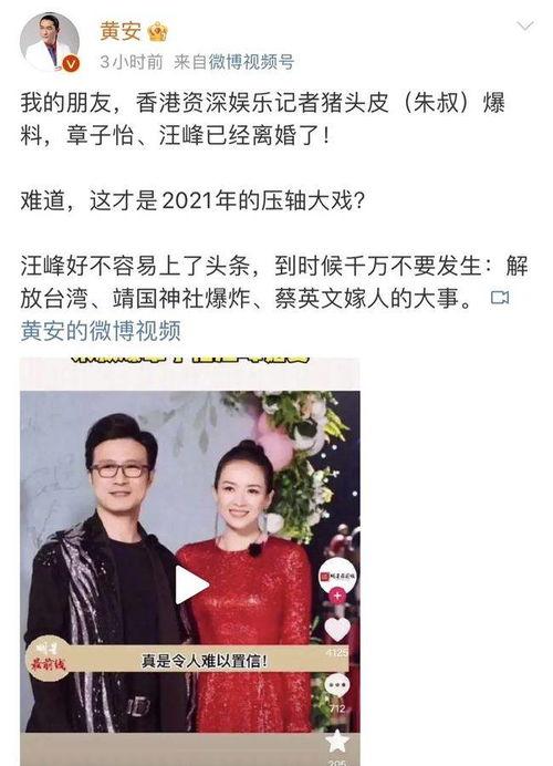 娱乐圈吃瓜事件爆料视频,揭秘明星背后的惊人真相