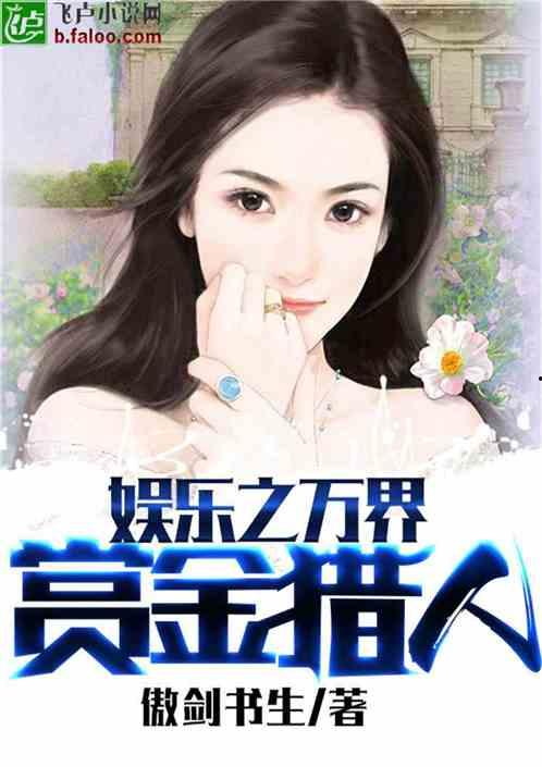 娱乐吃瓜酱食堂大叔小说,大叔的美食江湖