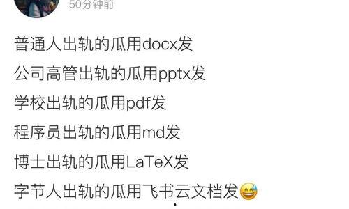 娱乐圈吃瓜微信群最新,揭秘明星背后的秘密与争议！