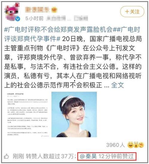 娱乐吃瓜小将伊能静,娱乐圈的吃瓜小将，揭秘明星幕后故事