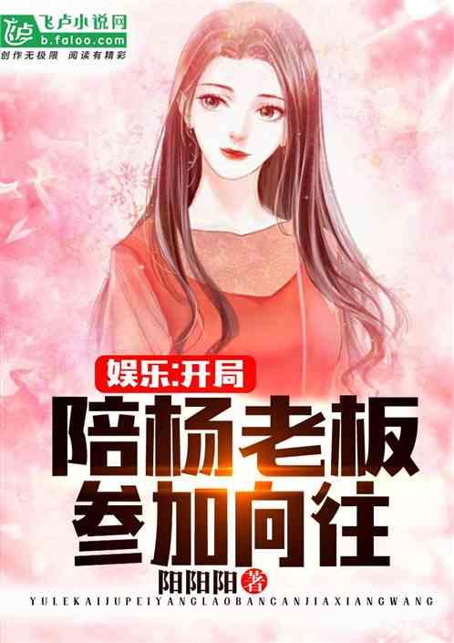 娱乐吃瓜酱大牌小说