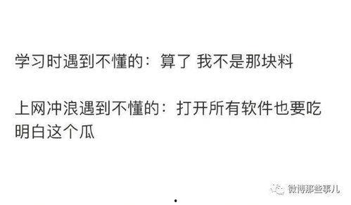 娱乐吃瓜配文小说推荐知乎,跟随知乎小说,解锁娱乐圈幕后秘闻