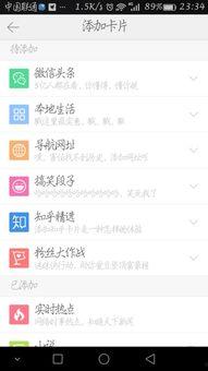 娱乐吃瓜配文小说推荐知乎,跟随知乎小说,解锁娱乐圈幕后秘闻