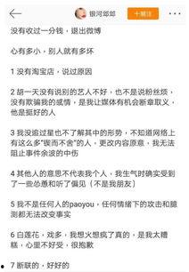 女主娱乐圈吃瓜小说,女主的吃瓜日常与逆袭之路
