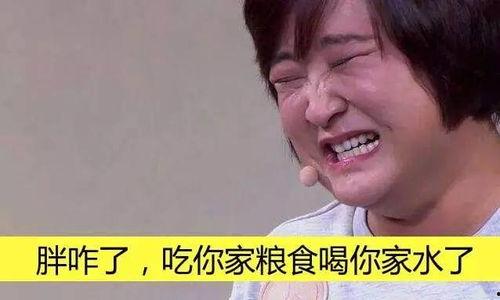 娱乐圈吃瓜辩手是谁呀,揭秘娱乐圈中的“瓜王”是谁?
