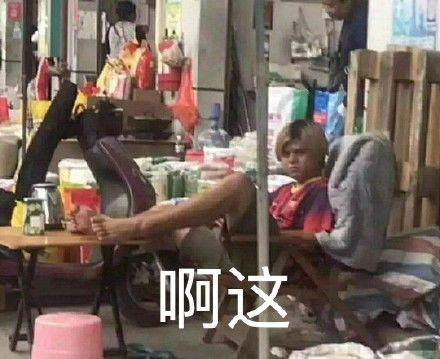 娱乐圈的员工吃瓜视频是真的吗,真相还是虚构？