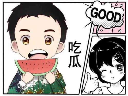 娱乐唠嗑开心吃瓜,一起开心吃瓜！