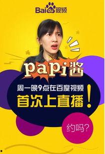 娱乐吃瓜酱书评,揭秘娱乐圈背后的秘密与真相