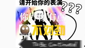娱乐吃瓜爆料背景图高清,高清背景图下的吃瓜爆料风云