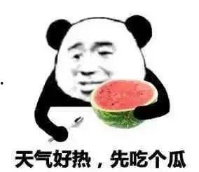 别人发个吃瓜的表情怎么回复,表情背后的故事