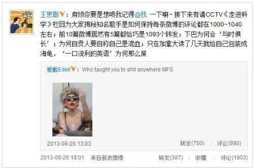 娱乐吃瓜酱性格稳定,稳如泰山,笑谈娱乐圈风云变幻