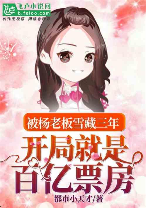 娱乐爆笑吃瓜小说,娱乐圈的爆笑瓜田
