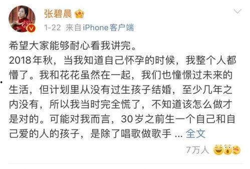 2021娱乐吃瓜歌曲,笑料百出,乐坛风云再起