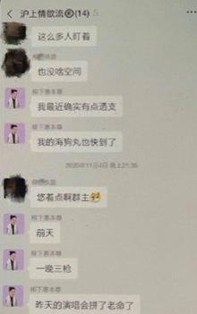2021娱乐吃瓜歌曲,笑料百出,乐坛风云再起