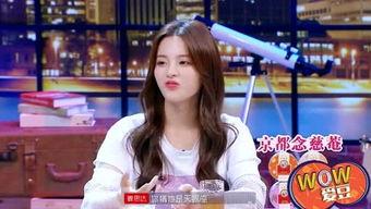 爱豆吃瓜娱乐
