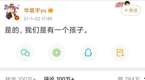 爱豆吃瓜娱乐