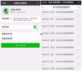 娱乐吃瓜微信公众号推荐,跟随吃瓜群众一探究竟!