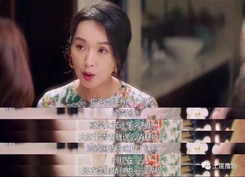 娱乐圈吃瓜的配音员是谁,配音员竟是这位神秘人物!