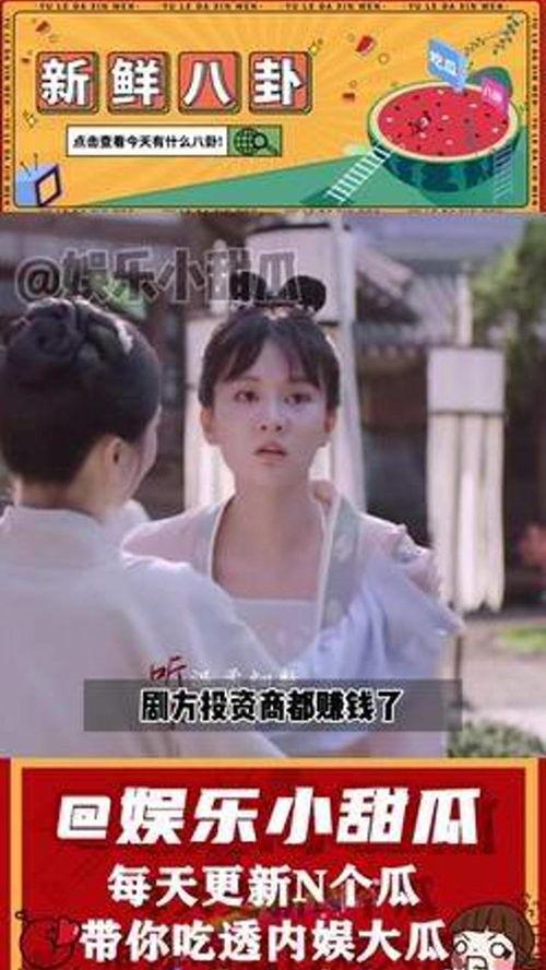 娱乐圈的吃瓜影帝女主,甜蜜互动揭秘