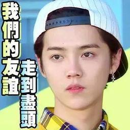 娱乐直播吃瓜是真的吗还是假的,真相还是谣言？
