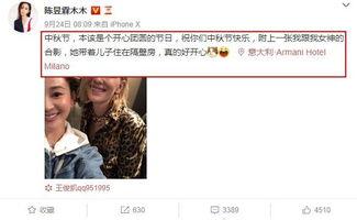 娱乐直播吃瓜是真的吗还是假的,真相还是谣言?