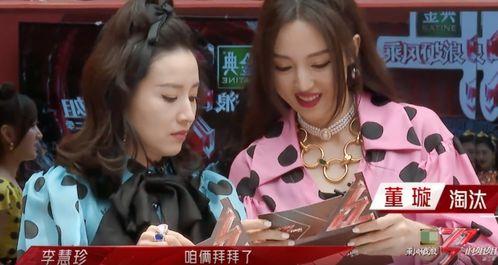 吃瓜娱乐小蓝姐姐视频,带你领略娱乐圈幕后故事
