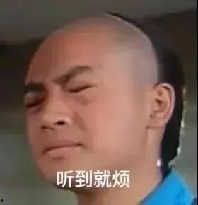 娱乐圈的吃瓜用语