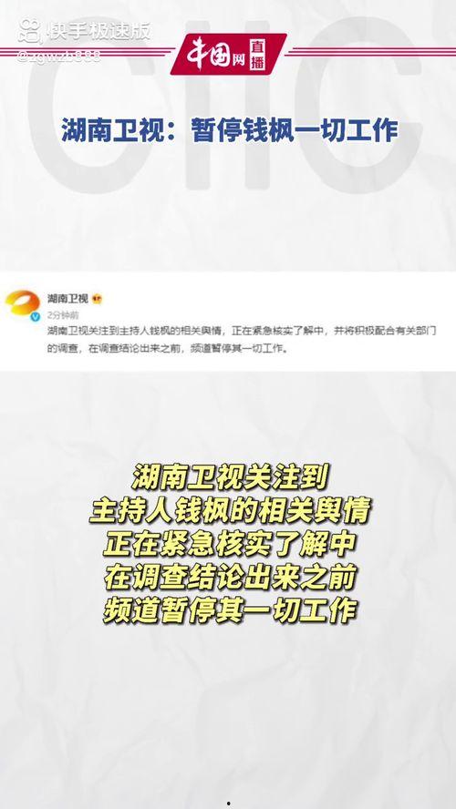 娱乐718吃瓜首页,揭秘明星幕后故事,吃瓜群众必看首页精选