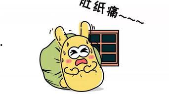 何谓吃瓜群众