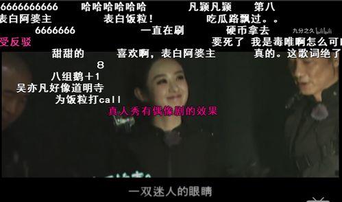 娱乐吃瓜群众上线视频