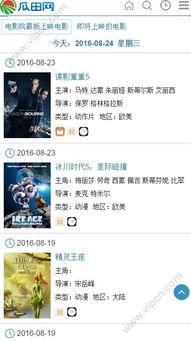 娱乐吃瓜酱电子版在线观看,揭秘娱乐圈幕后故事,在线观看带你领略明星幕后生活