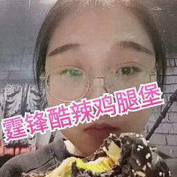 娱乐吃瓜酱视频,揭秘娱乐圈幕后故事,带你领略明星真实生活