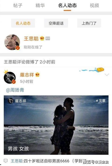 吃瓜第一线娱乐指南