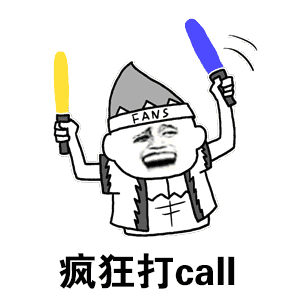 表情图吃瓜是什么意思网络用语,表情图“吃瓜”背后的趣味解读