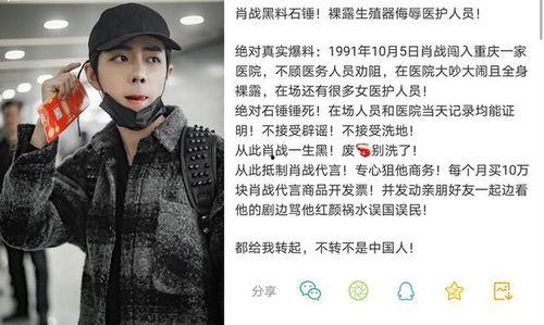 吃瓜群众退出娱乐圈