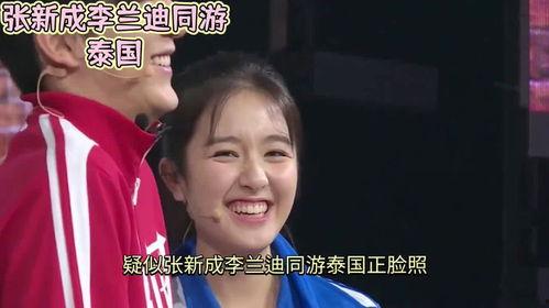 娱乐吃瓜酱这就是爱情吗,这就是爱情?娱乐吃瓜酱带你揭秘爱情真相