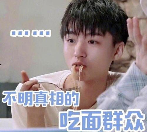 吃瓜吗娱乐圈图片