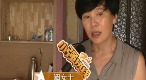 娱乐吃瓜酱新型拐卖妇女