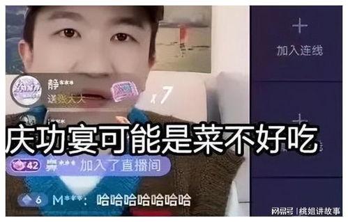 吃瓜娱乐圈瓜分析直播间,直播间的瓜田乱舞