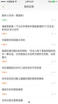 别人回复吃瓜什么意思怎么回答