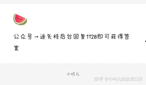 吃瓜文案娱乐圈