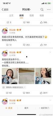 重生娱乐圈吃瓜系统,吃瓜系统带我逆袭,成为顶级流量巨星