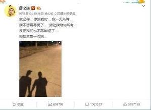 娱乐吃瓜骂人事件