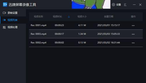 吃瓜娱乐视频制作工具,轻松成为网络红人!