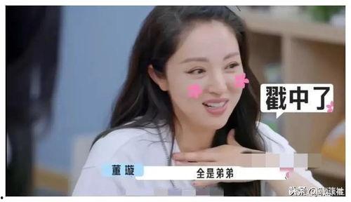 娱乐圈吃瓜爆料黑话,幕后黑幕,瓜田乱舞,真相大起底!