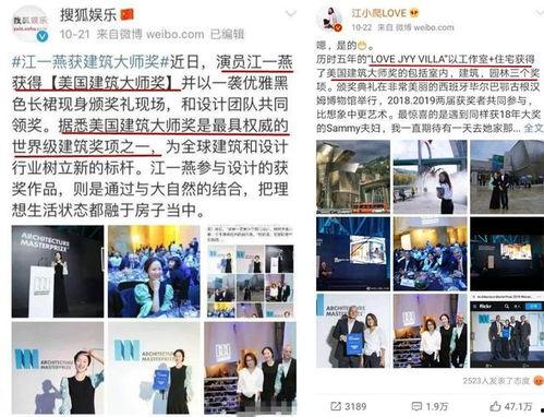 娱乐吃瓜精彩片酬,吃瓜群众眼中的明星片酬大揭秘