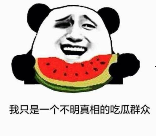 吃瓜群众在线,围观背后的社会心理