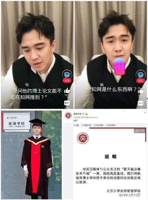娱乐圈吃瓜不错过,吃瓜不错过,热点事件全掌握!